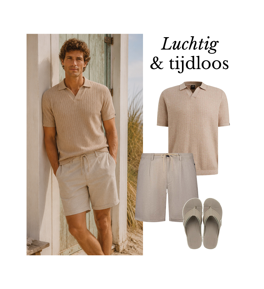 Shop the Look